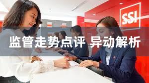 监管走势点评 异动解析